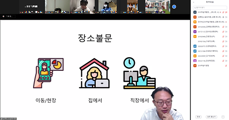 [데이터 활용 마스터 (CALL 교육)] 구글을 활용한 Smart Work